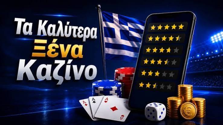 Online Καζίνο Κριτικές Η Οδηγία σας για τις Καλύτερες Επιλογές